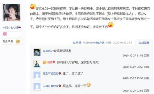 娱乐吃瓜酱语音在线听,带你领略语音在线听的魅力